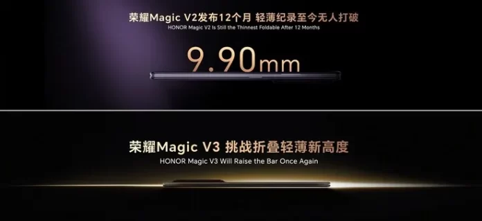 Honor Magic V3: Unveiling a Thinner, Lighter Foldable Future