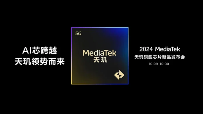 MediaTek Dimensity 9400 Set to Debut on October 9