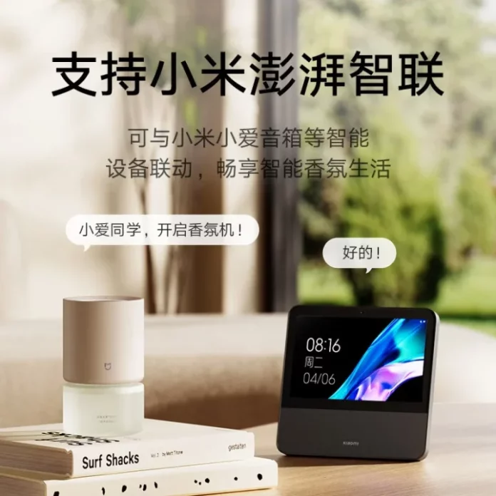 Xiaomi Launches the Mijia Smart Aroma Diffuser Set: A High-Tech Addition to Your Smart Home